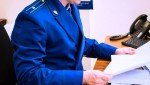 В Верхней Пышме прокуратура через суд добивается обеспечения инвалида 2 группы жизненно важным лекарственным препаратом